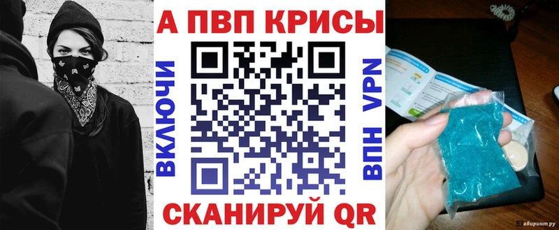 kraken онион  Новоржев  Alpha PVP СК КРИС 