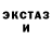 Ecstasy XTC labuda