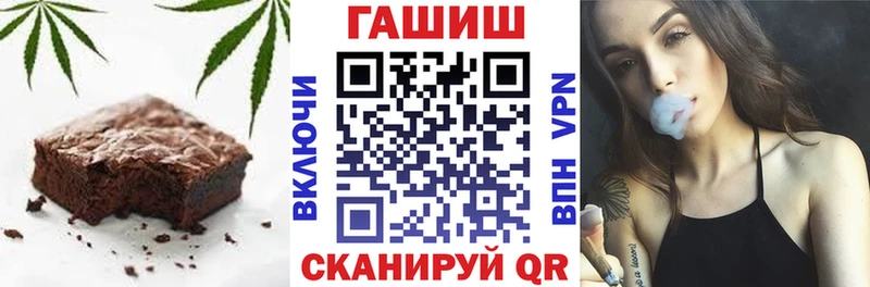 Печенье с ТГК конопля  купить наркоту  Новоржев 
