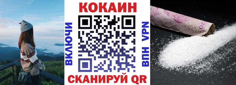 продажа наркотиков  Новоржев  нарко площадка официальный сайт  КОКАИН 97% 