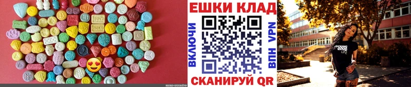 Ecstasy таблы  Новоржев 
