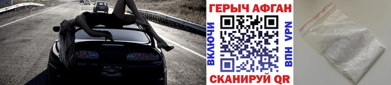 ГЕРОИН гречка  Новоржев 