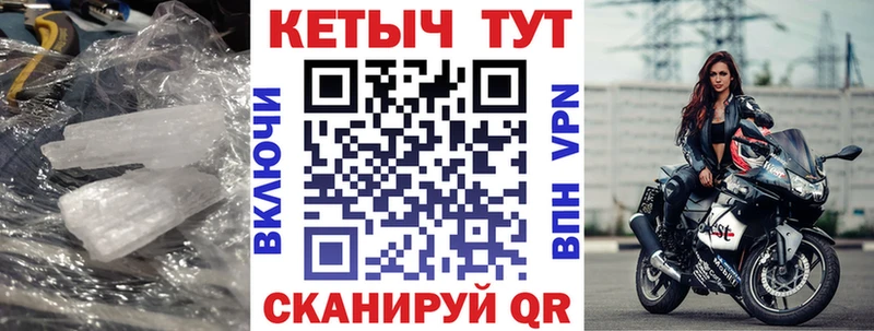 КЕТАМИН ketamine  мега как войти  Новоржев 