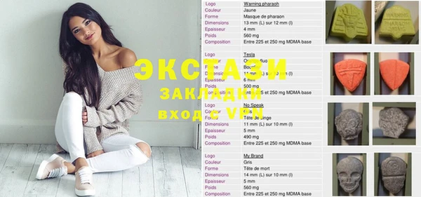 мет Вяземский