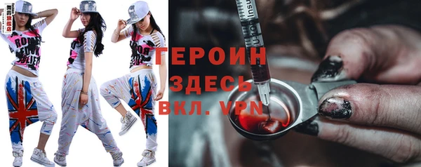 синтетический гашиш Вязники