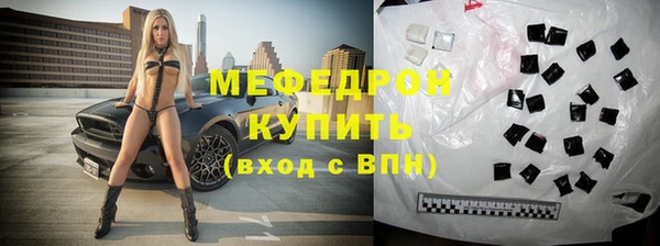 мет Вяземский