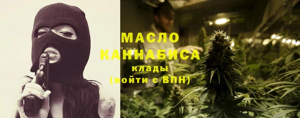 а пвп мука Вязьма