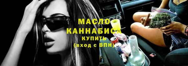 а пвп мука Вязьма