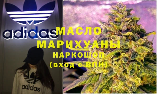 мет Вяземский