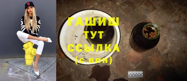 а пвп мука Вязьма