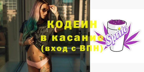 синтетический гашиш Вязники