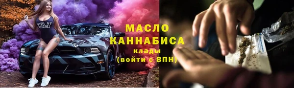 синтетический гашиш Вязники