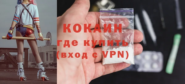 синтетический гашиш Вязники