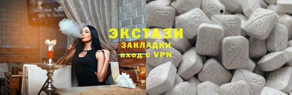 мет Вяземский