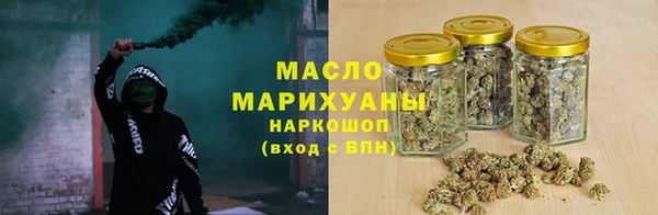 мет Вяземский