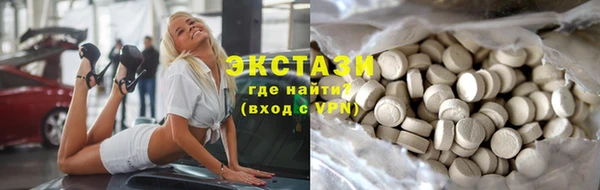 а пвп мука Вязьма
