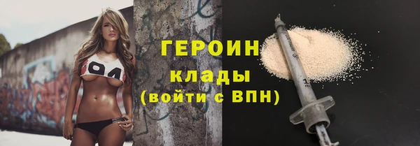 синтетический гашиш Вязники