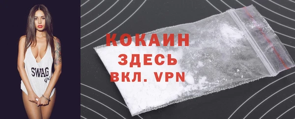 синтетический гашиш Вязники
