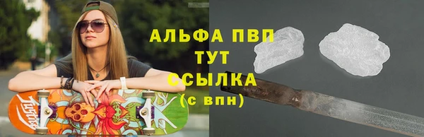 синтетический гашиш Вязники