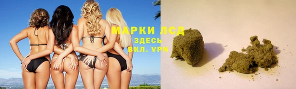 синтетический гашиш Вязники