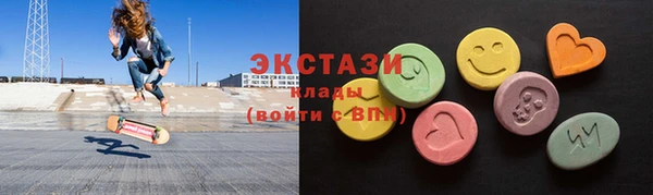 мет Вяземский