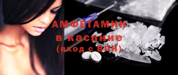 синтетический гашиш Вязники