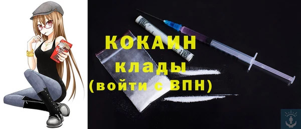 кокаин перу Мегион