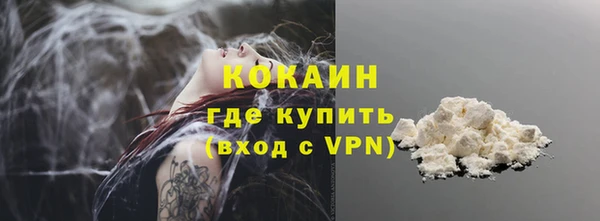 синтетический гашиш Вязники
