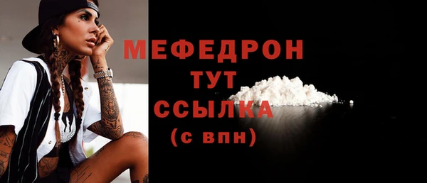 а пвп мука Вязьма