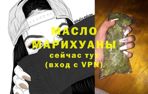 а пвп мука Вязьма