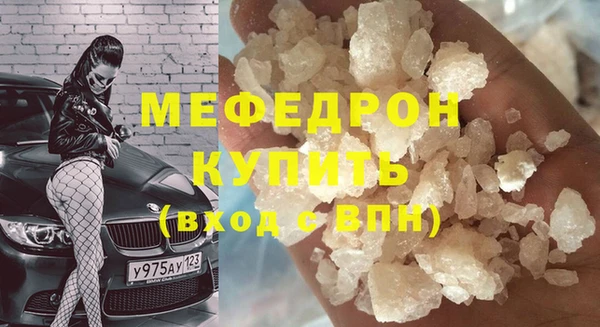 стафф Сясьстрой