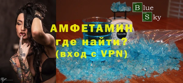 мет Вяземский