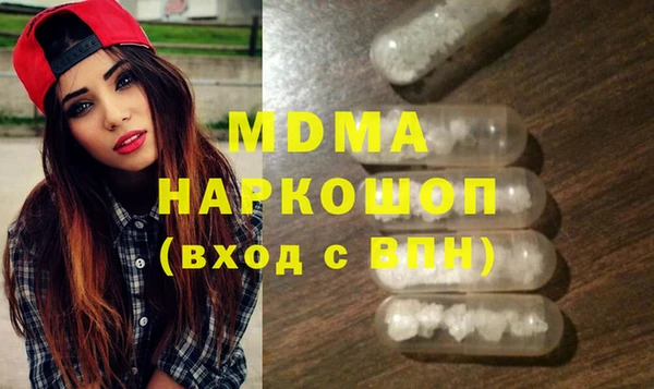 мет Вяземский