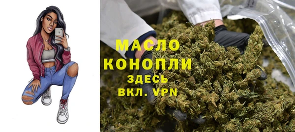 мет Вяземский