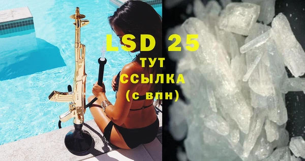 а пвп мука Вязьма