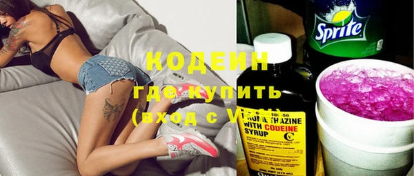 а пвп мука Вязьма