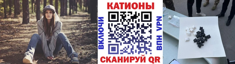 Мефедрон  Новоржев