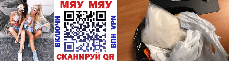 KRAKEN ссылка  shop формула  Мефедрон mephedrone  Новоржев 