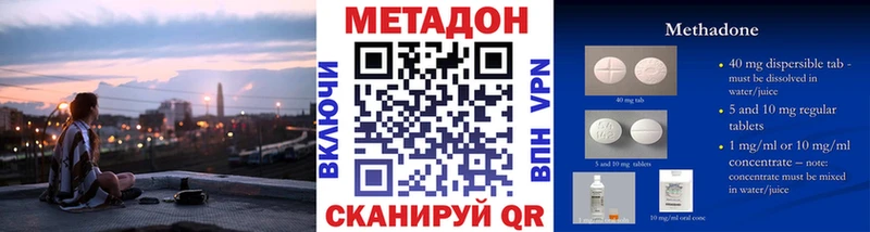 МЕТАДОН кристалл  это официальный сайт  Новоржев  blacksprut вход 