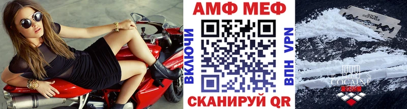 закладка  Новоржев  Метамфетамин мет 