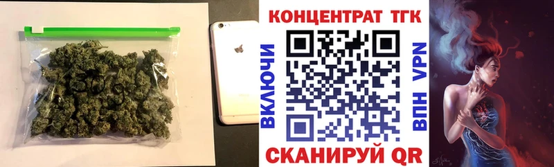 Дистиллят ТГК концентрат  купить наркоту  Новоржев 
