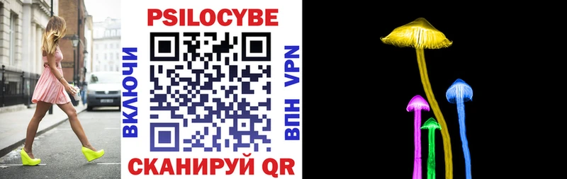 Галлюциногенные грибы прущие грибы  Новоржев 