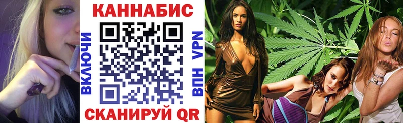 МАРИХУАНА Amnesia  Новоржев 